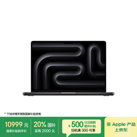 苹果 Apple MacBook Pro 2024款 M4版 14英寸 轻薄本 深空黑色