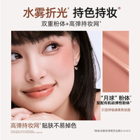 Mistine泰式奶咖丝绒腮红液修容提亮液高光女蜜丝婷