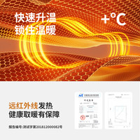 挪客日暄电加热睡袋成人户外露营冬季加厚防寒保暖发热毯USB充电