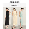 【白月光】orange desire白玫瑰褶皱连衣裙女一字领吊带裙掐腰裙 155/80A/S