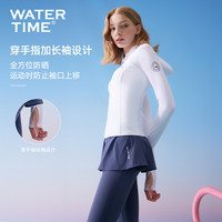 WaterTime防晒游泳衣女款高级感25长袖分体泳衣海边冲浪套装 XXL