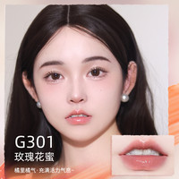 Gife有色润唇膏精油滋润淡彩口红非变色黄皮适合淡妆自然唇色