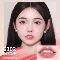 Gife有色润唇膏精油滋润淡彩口红非变色黄皮适合淡妆自然唇色