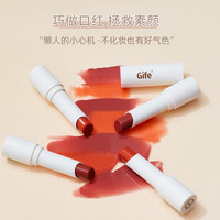 Gife有色润唇膏精油滋润淡彩口红非变色黄皮适合淡妆自然唇色