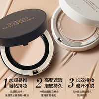 【闫桉同款】爱敬粉膏粉底膏粉霜遮瑕持久不脱妆店OY同款