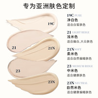 【闫桉同款】爱敬粉膏粉底膏粉霜遮瑕持久不脱妆店OY同款