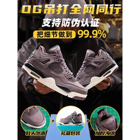 aj4午夜蓝电母男女款莆田2025夏季高帮厚底休闲运动篮球鞋潮