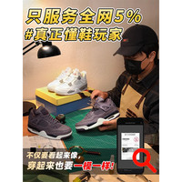 aj4午夜蓝电母男女款莆田2025夏季高帮厚底休闲运动篮球鞋潮