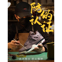 aj4午夜蓝电母男女款莆田2025夏季高帮厚底休闲运动篮球鞋潮