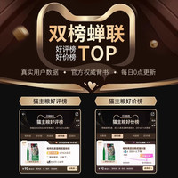 帕特猫粮果蔬店生命系列猫粮10kg幼猫成猫兔肉冻干粮