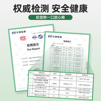 帕特猫粮果蔬店生命系列猫粮10kg幼猫成猫兔肉冻干粮