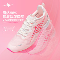 威量【北体同款】炽速2.0SP短跑竞速碳板跑鞋体育生考试比赛跑鞋