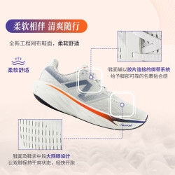 new balance 1080 v14 缓震 42码 运动跑鞋