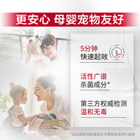 凯妮汀 衣物消毒除菌液 洗衣 2L*3瓶