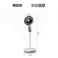 菊花空气循环扇宿舍电风扇家用落地立式遥控电扇制冷强力卧室