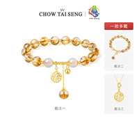 周大生*如意普陀黄水晶手串玛瑙猫眼手链银国风新年
