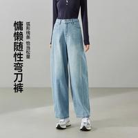 时尚双缝线遮肉显瘦弯刀裤女25年夏季慵懒随性高腰女式牛仔裤