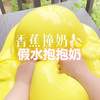 起泡胶玩具抱抱奶假水儿童水晶泥史莱姆泡超大桶六一