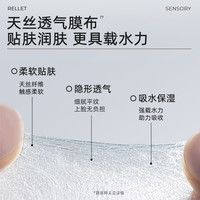 【百补专享】福瑞达颐莲保湿深润面膜补水贴片式便携店