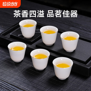 羊脂玉白瓷主人杯陶瓷杯品茗杯喝茶碗中式功夫小茶杯喝茶茶盏单杯