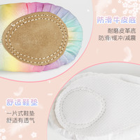 儿童舞蹈鞋亮片彩虹鞋女童缎面芭蕾舞鞋公主风软底鞋中国舞练功鞋