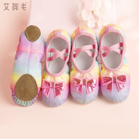 儿童舞蹈鞋亮片彩虹鞋女童缎面芭蕾舞鞋公主风软底鞋中国舞练功鞋