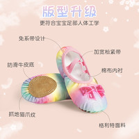 儿童舞蹈鞋亮片彩虹鞋女童缎面芭蕾舞鞋公主风软底鞋中国舞练功鞋