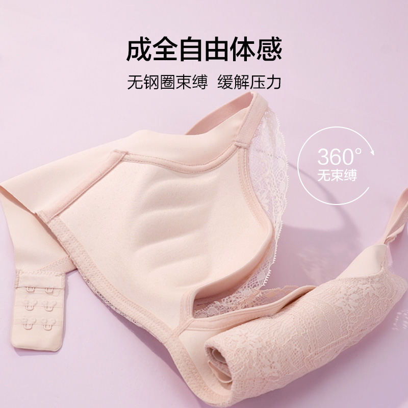 花瓣内衣-紫色