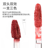 【一支双效】罗小曼迷雾派对双头唇釉雾面哑光双重裸色不沾杯唇蜜