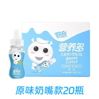 酷我 维多吉乳酸菌饮品原味奶嘴款100g*20瓶