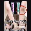 维a霜乳胶膏和尿素维生素e乳膏去医淡化黑色素沉淀用鸡皮疙瘩