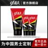 高夫 控油泡沫洁面乳100g温和补水保湿清洁去油控油套装