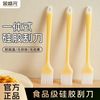 金盛元 硅胶油刷 烧烤刷 食品级耐高温 烙饼家用刷子 烘焙工具