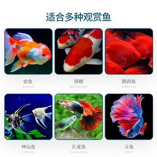 鱼食锦鲤饲料观赏鱼金鱼鱼粮增色增艳不浑水锦鲤鱼食通用中型