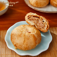 杭州九月生活 杭州特产鲜肉榨菜饼鲜肉笋丁月饼中秋好礼-脱氧锁鲜