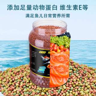鱼食锦鲤饲料观赏鱼金鱼鱼粮增色增艳不浑水锦鲤鱼食通用中型