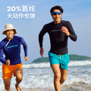 男士泳衣双层游泳裤防晒冲浪水母服潜水速干长袖沙滩温泉海边套装 S