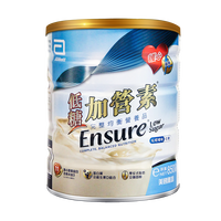 Abbott雅培低糖金装加营素香草味低GI全家中老年营养能量早餐