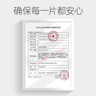 MOUCEE美瞳半年抛自然大直径隐形近视眼镜锁边混血款2片恋爱日记 275