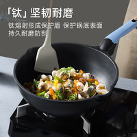 卡罗特钛不粘锅炒锅家用炒菜28cm加深平底锅电磁炉燃气灶不沾