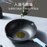 卡罗特钛不粘锅炒锅家用炒菜28cm加深平底锅电磁炉燃气灶不沾