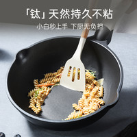 卡罗特钛不粘锅炒锅家用炒菜28cm加深平底锅电磁炉燃气灶不沾