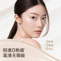 IORE粉底液持久不脱妆遮瑕水润服帖干油皮裸妆感持妆哑光自然