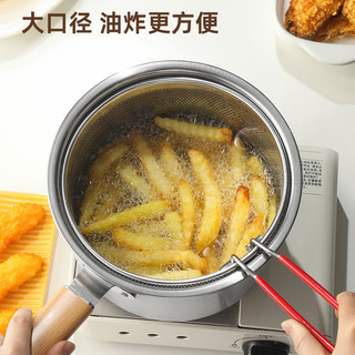 一体不锈钢油炸锅家用迷你炸锅泼油小锅省油锅薯条煤气灶奶锅深锅