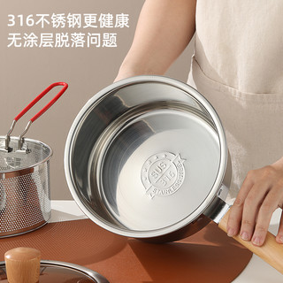 一体不锈钢油炸锅家用迷你炸锅泼油小锅省油锅薯条煤气灶奶锅深锅
