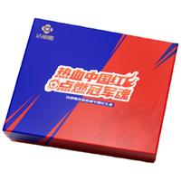 洁丽雅礼盒套装7A抗菌纯棉毛浴巾中国红系列加厚毛巾少爷 毛巾*2 浴巾*1
