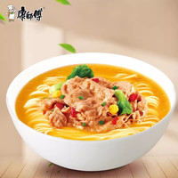 康师傅方便面金汤肥牛面袋装速食肥牛泡面番茄酸菜面红烧牛肉面
