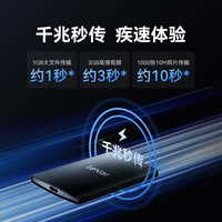 雷克沙 SL500 磁吸连接 2TB 移动固态硬盘