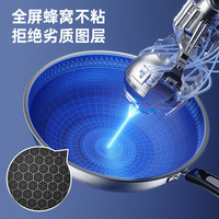 荣事达不粘锅炒锅家用炒菜锅平底电磁炉煤气灶316不锈钢锅具