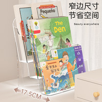 儿童书架宝宝绘本多层收纳架家用桌面书本收纳盒床头阅读置物架子